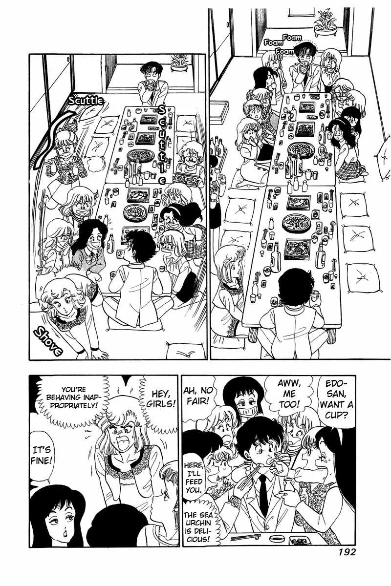 Read Amai Seikatsu chapter 42 image 21 on Lezhin