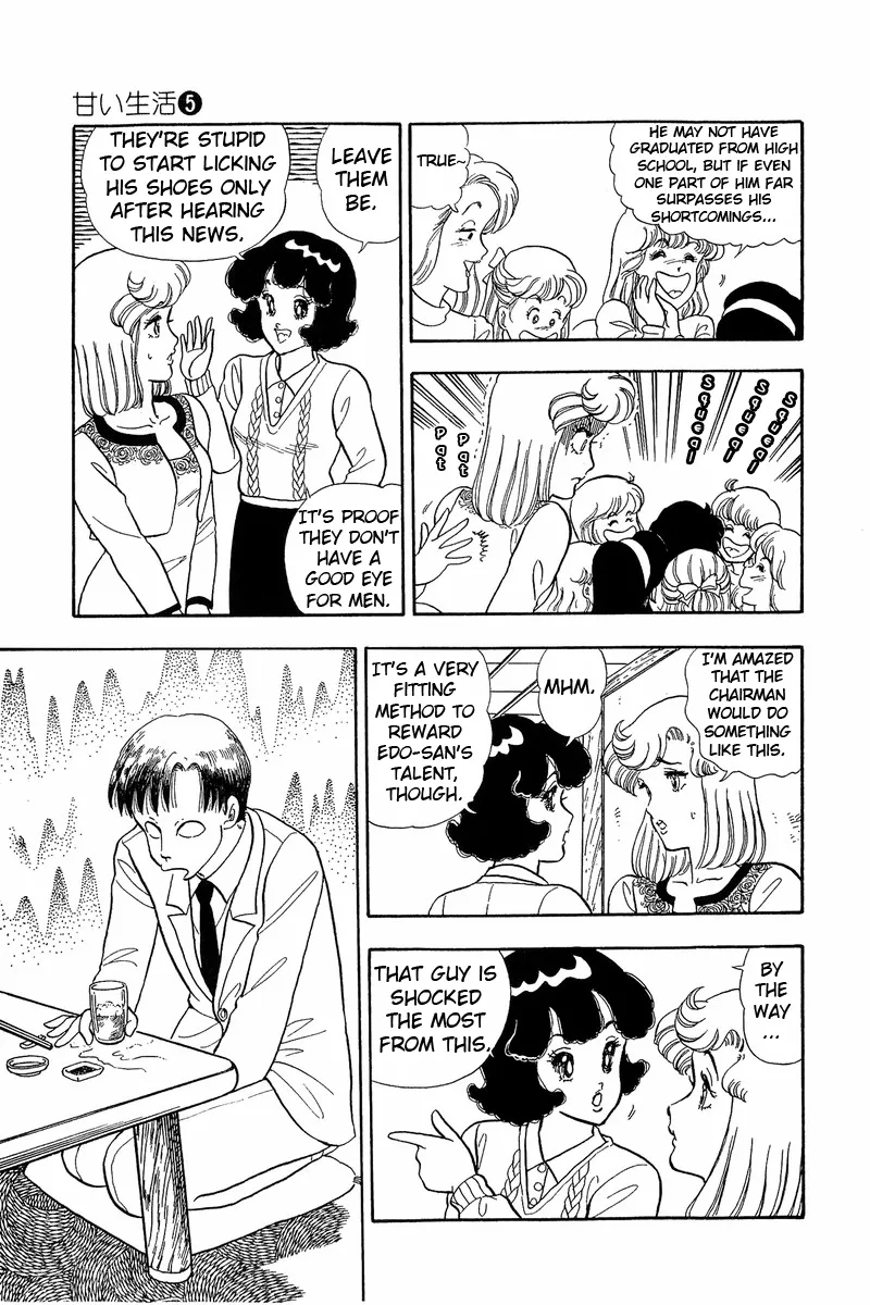 Read Amai Seikatsu chapter 42 image 22 on Lezhin