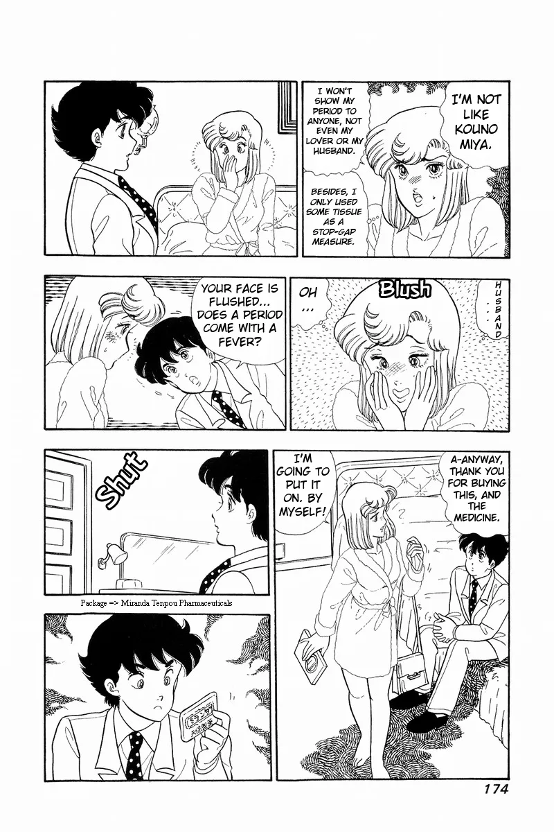 Read Amai Seikatsu chapter 42 image 3 on Lezhin