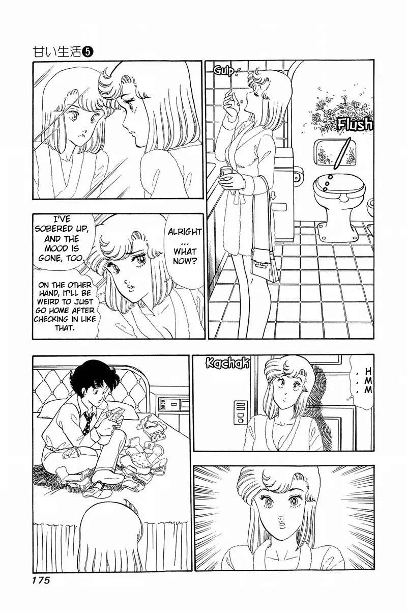 Read Amai Seikatsu chapter 42 image 4 on Lezhin