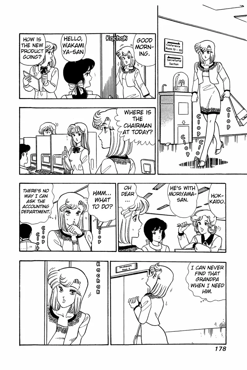 Read Amai Seikatsu chapter 42 image 7 on Lezhin
