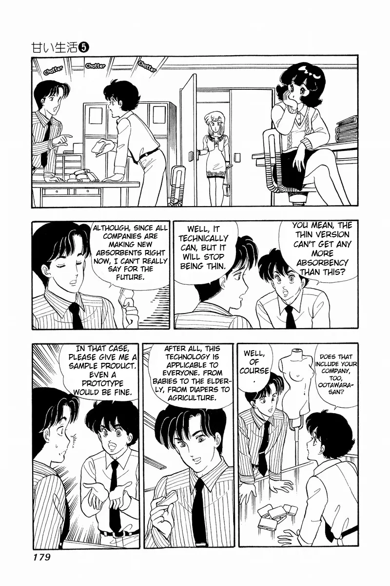 Read Amai Seikatsu chapter 42 image 8 on Lezhin