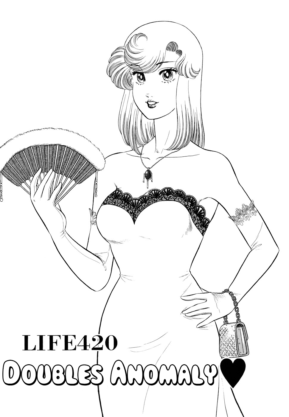 Read Amai Seikatsu chapter 420 image 1 on Lezhin