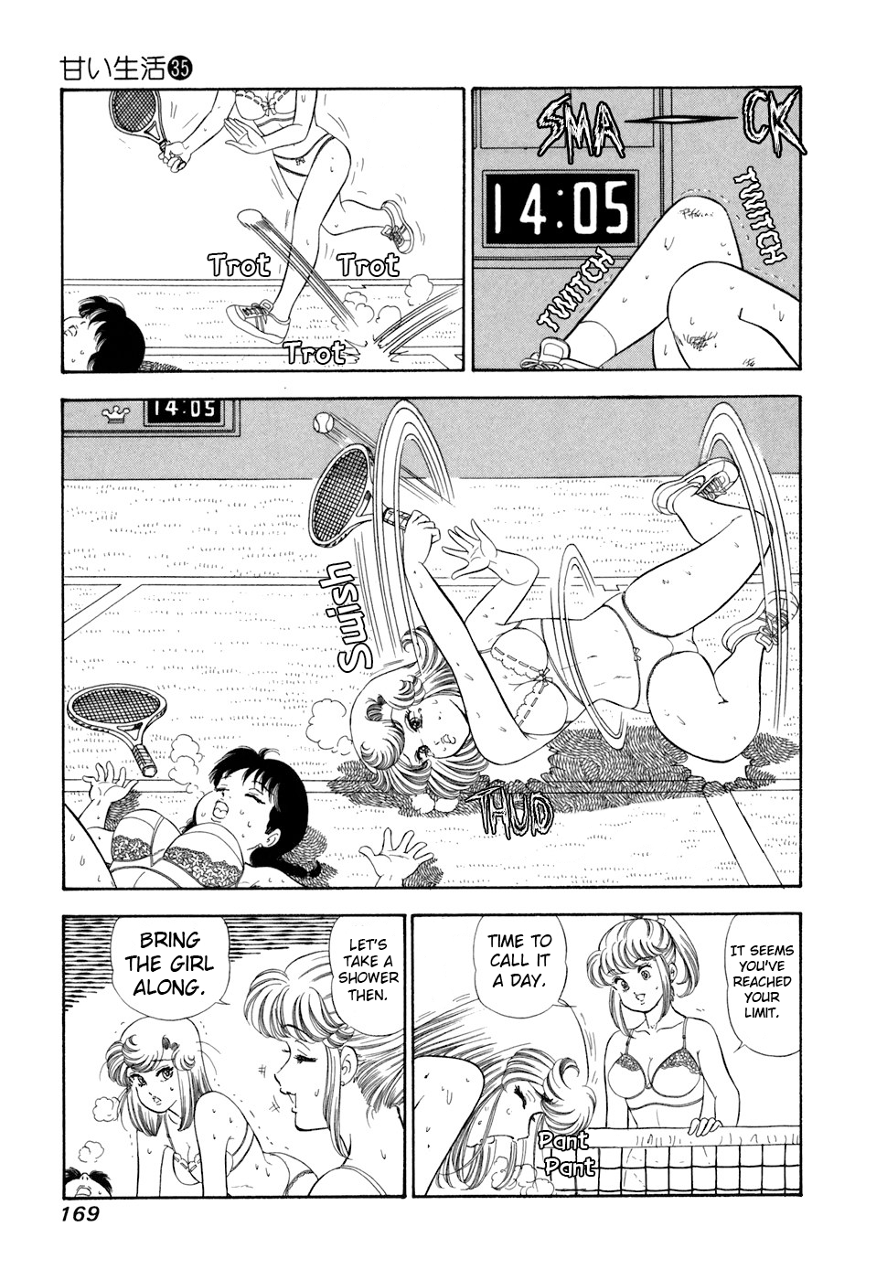 Read Amai Seikatsu chapter 420 image 11 on Lezhin