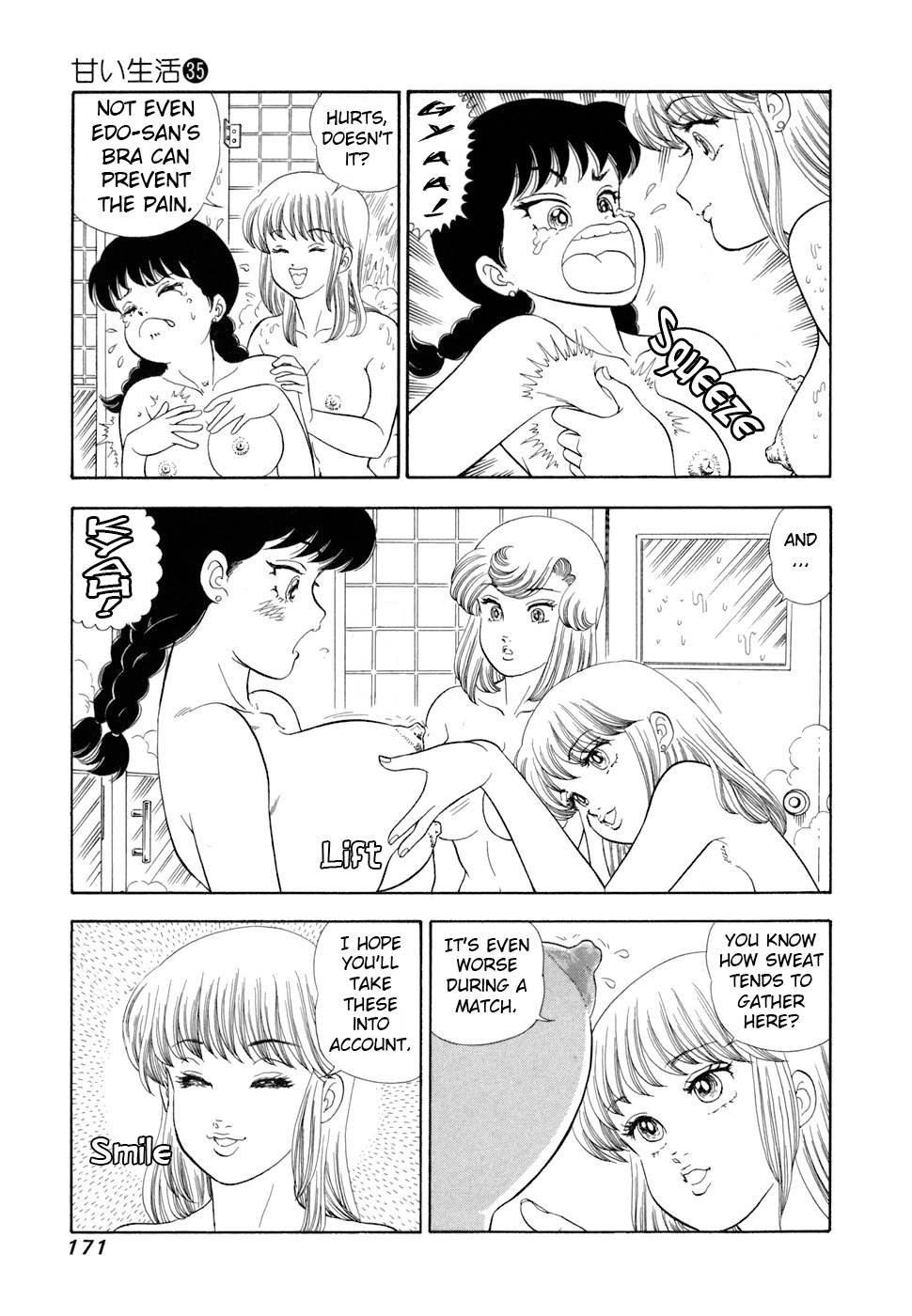Read Amai Seikatsu chapter 420 image 13 on Lezhin