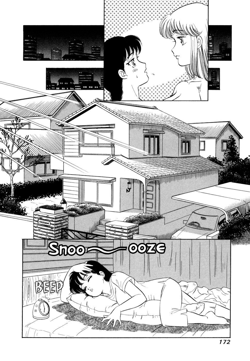 Read Amai Seikatsu chapter 420 image 14 on Lezhin