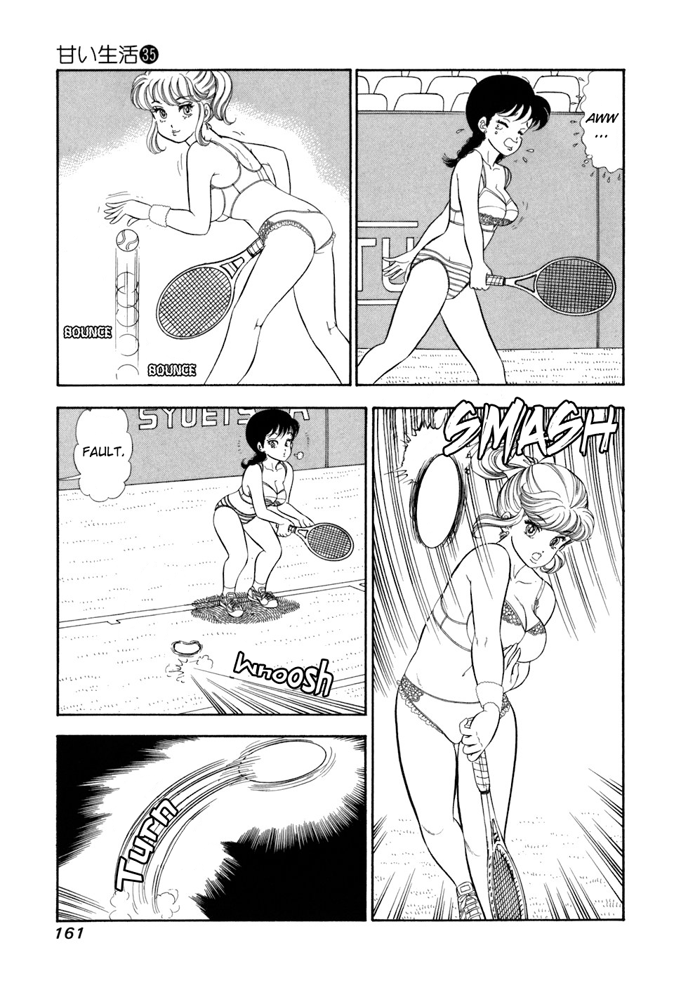 Read Amai Seikatsu chapter 420 image 3 on Lezhin