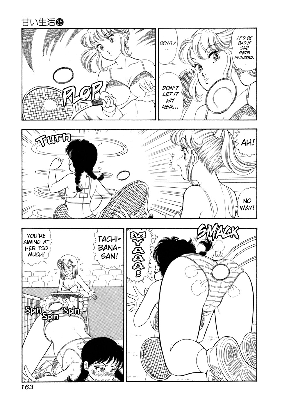 Read Amai Seikatsu chapter 420 image 5 on Lezhin