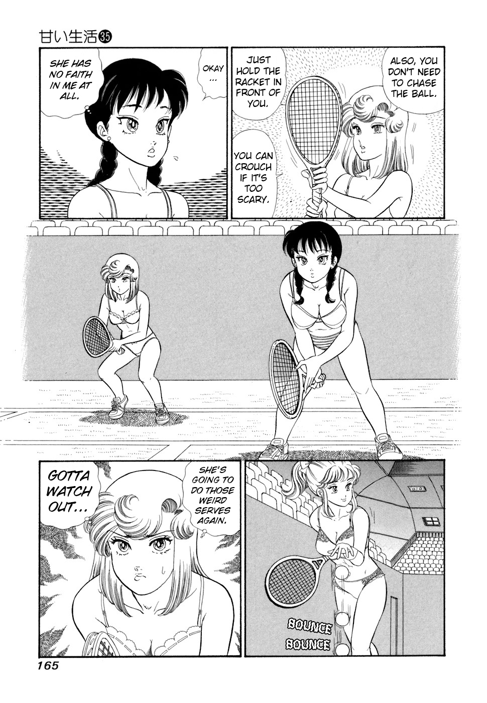 Read Amai Seikatsu chapter 420 image 7 on Lezhin