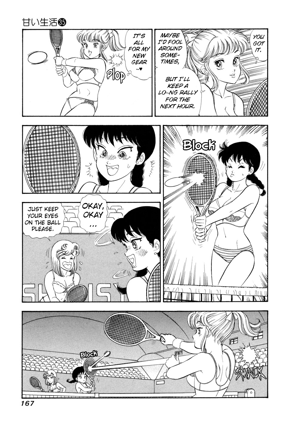 Read Amai Seikatsu chapter 420 image 9 on Lezhin