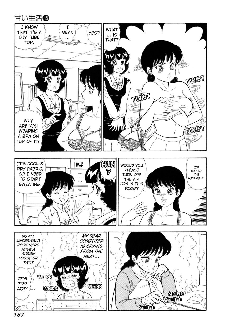 Amai Seikatsu Chapter 421 page 14 - 