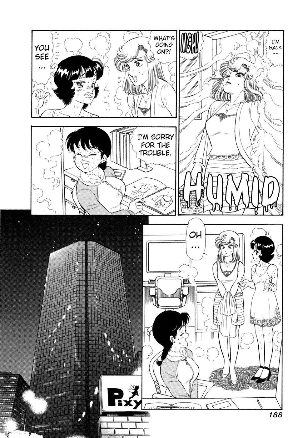 Amai Seikatsu Chapter 421 page 15 - 