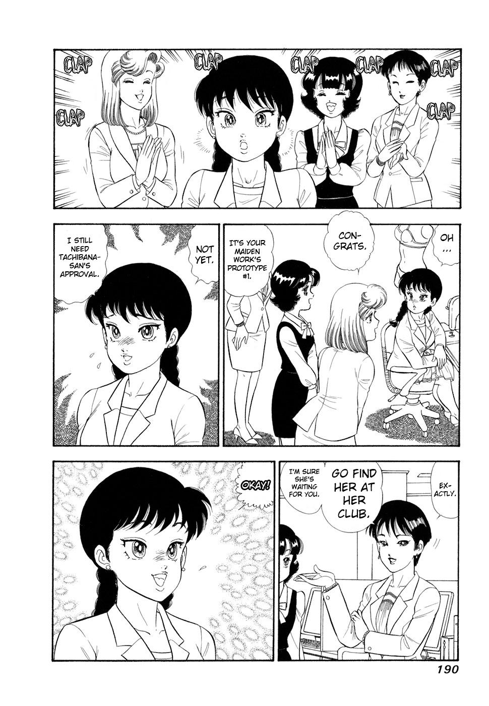 Amai Seikatsu Chapter 421 page 17 - 