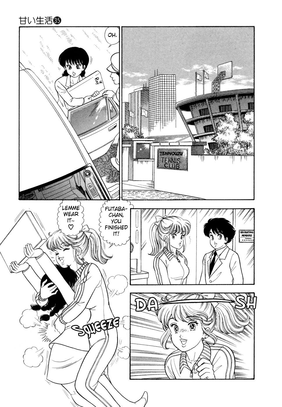 Amai Seikatsu Chapter 421 page 18 - 