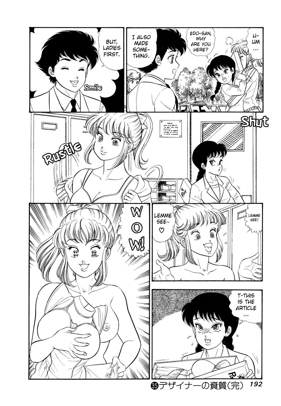 Amai Seikatsu Chapter 421 page 19 - 
