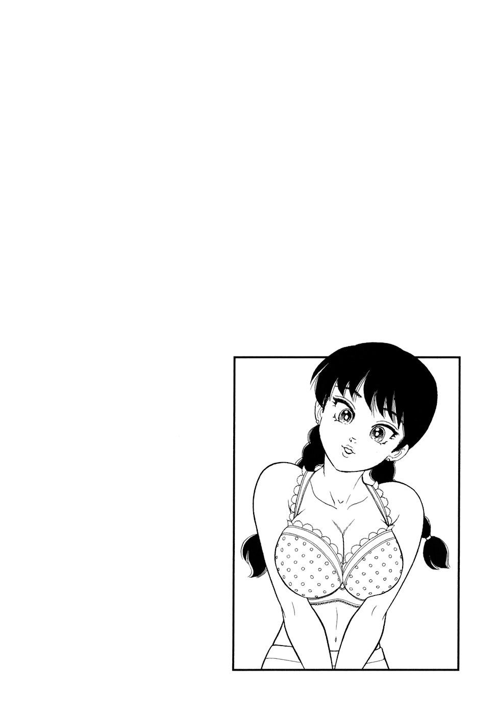 Amai Seikatsu Chapter 421 page 3 - 