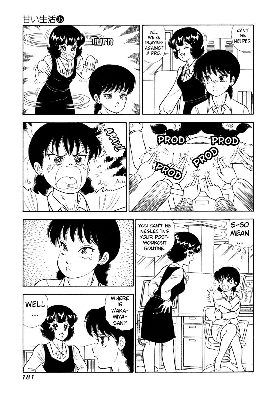 Amai Seikatsu Chapter 421 page 8 - 
