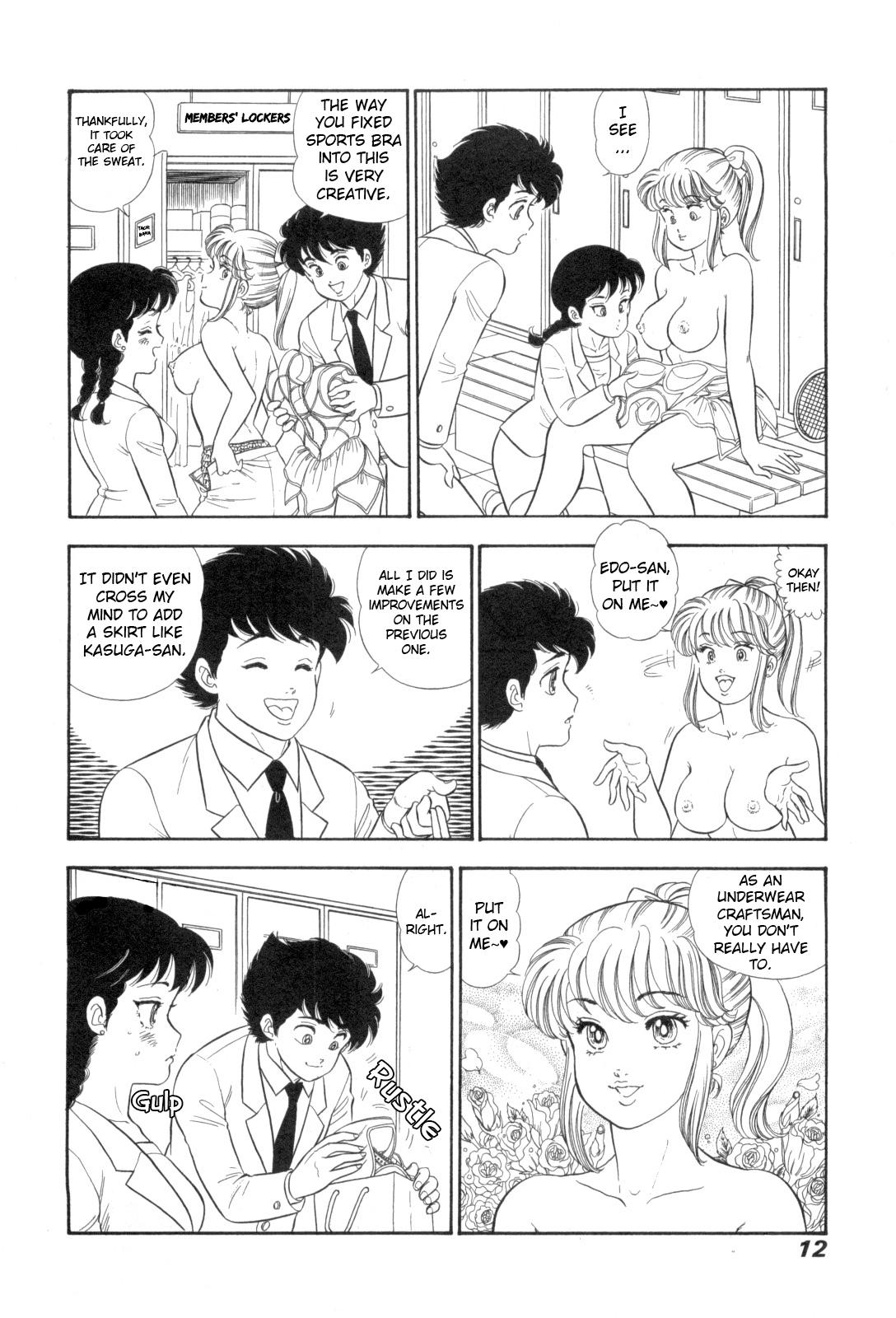 Amai Seikatsu Chapter 422 page 18 - 