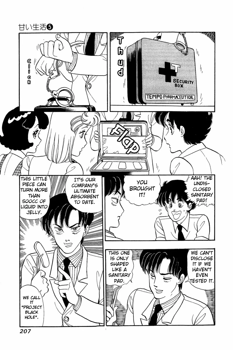 Read Amai Seikatsu chapter 43 image 12 on Lezhin