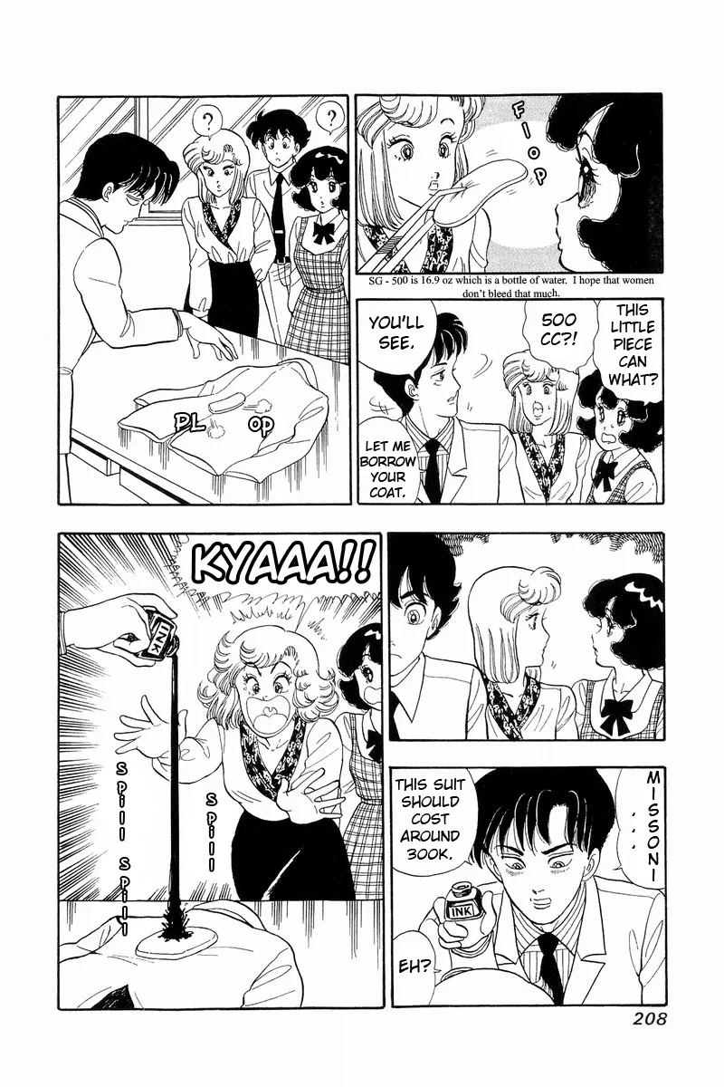 Read Amai Seikatsu chapter 43 image 13 on Lezhin