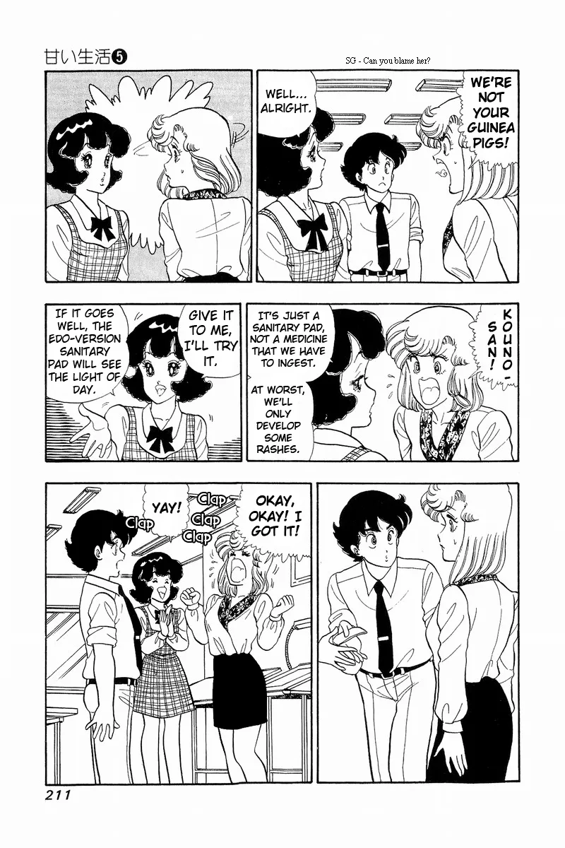Read Amai Seikatsu chapter 43 image 16 on Lezhin