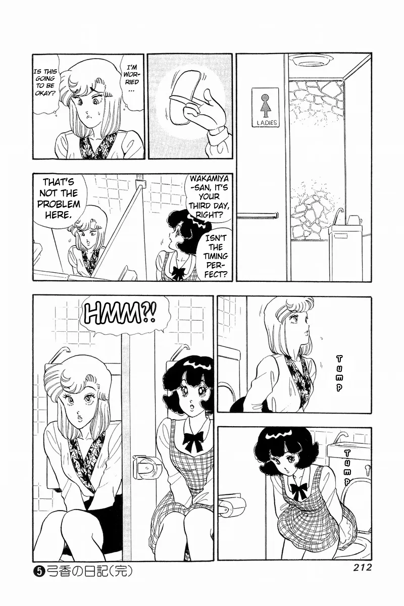 Read Amai Seikatsu chapter 43 image 17 on Lezhin