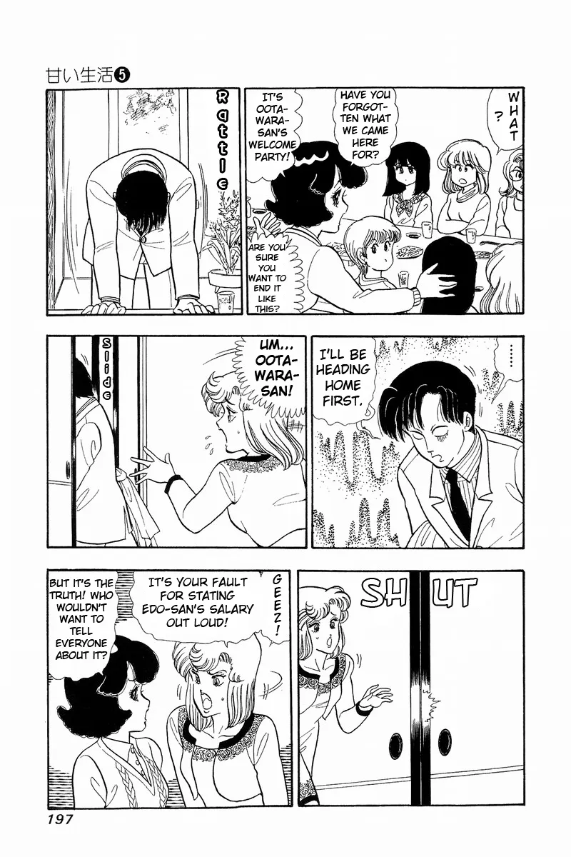 Read Amai Seikatsu chapter 43 image 2 on Lezhin