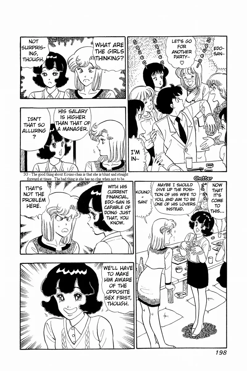 Read Amai Seikatsu chapter 43 image 3 on Lezhin