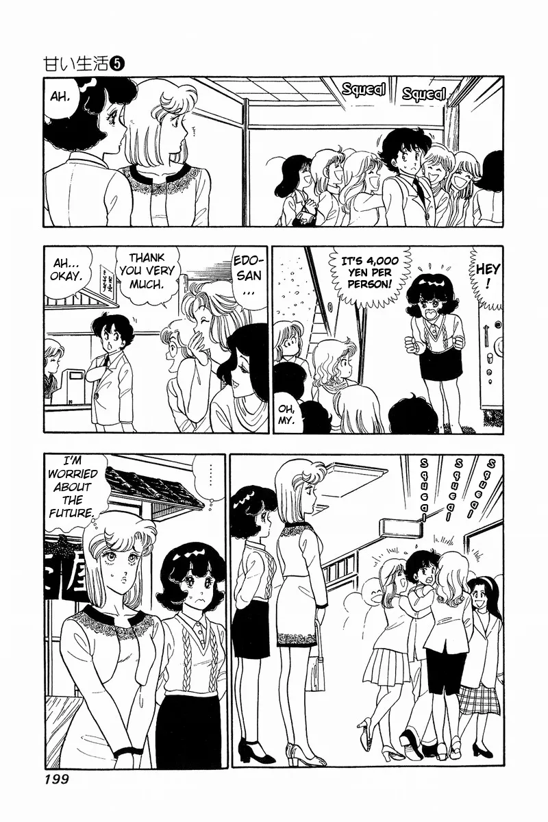 Read Amai Seikatsu chapter 43 image 4 on Lezhin