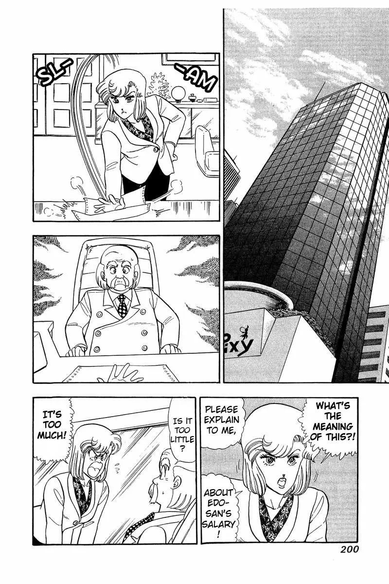 Read Amai Seikatsu chapter 43 image 5 on Lezhin