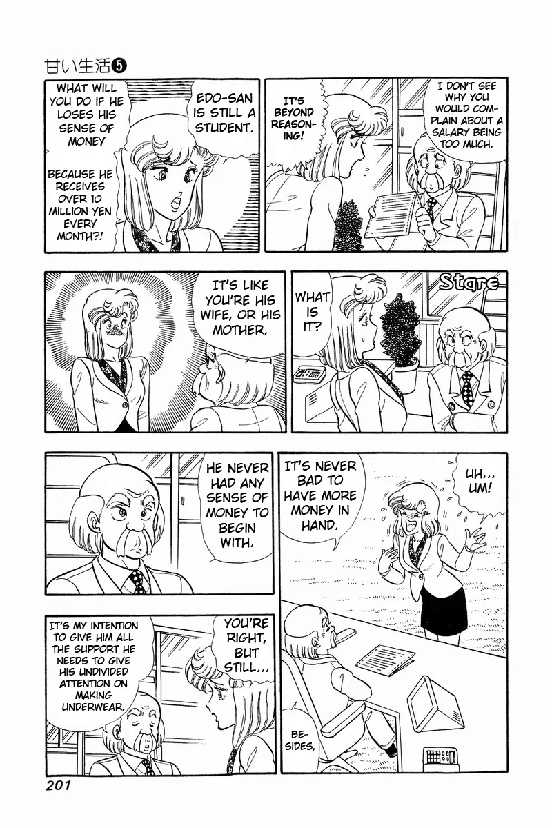 Read Amai Seikatsu chapter 43 image 6 on Lezhin