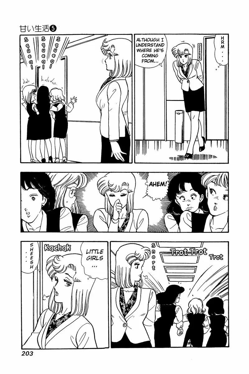 Read Amai Seikatsu chapter 43 image 8 on Lezhin