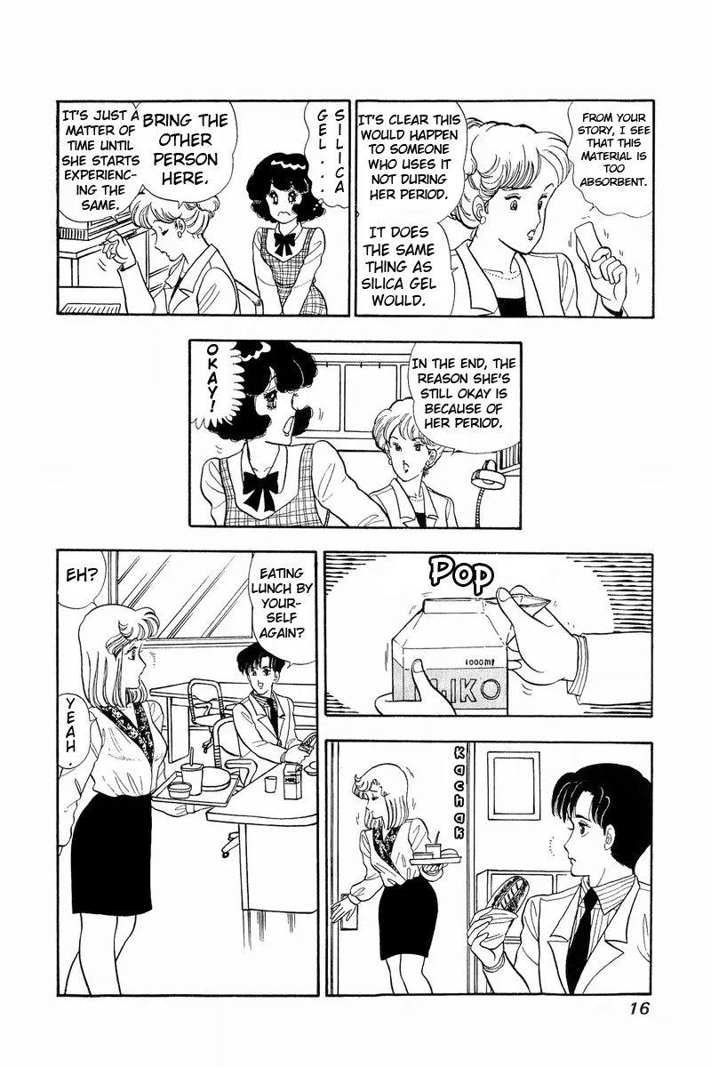 Read Amai Seikatsu chapter 44 image 10 on Lezhin