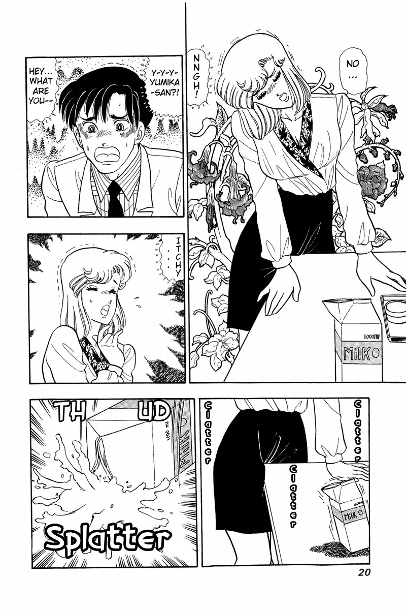 Read Amai Seikatsu chapter 44 image 14 on Lezhin