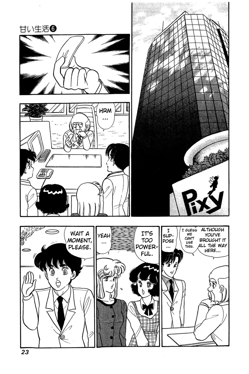 Read Amai Seikatsu chapter 44 image 17 on Lezhin