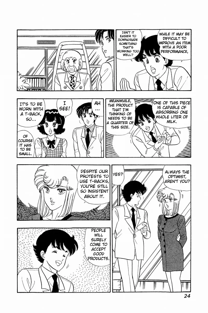 Read Amai Seikatsu chapter 44 image 18 on Lezhin