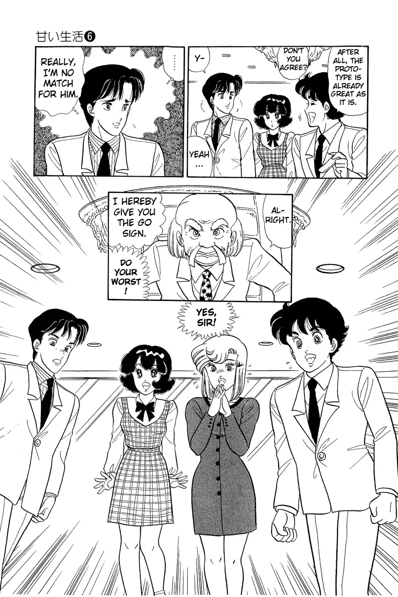 Read Amai Seikatsu chapter 44 image 19 on Lezhin