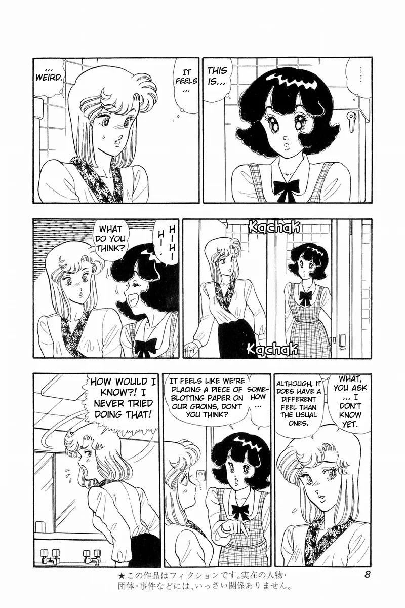 Read Amai Seikatsu chapter 44 image 2 on Lezhin