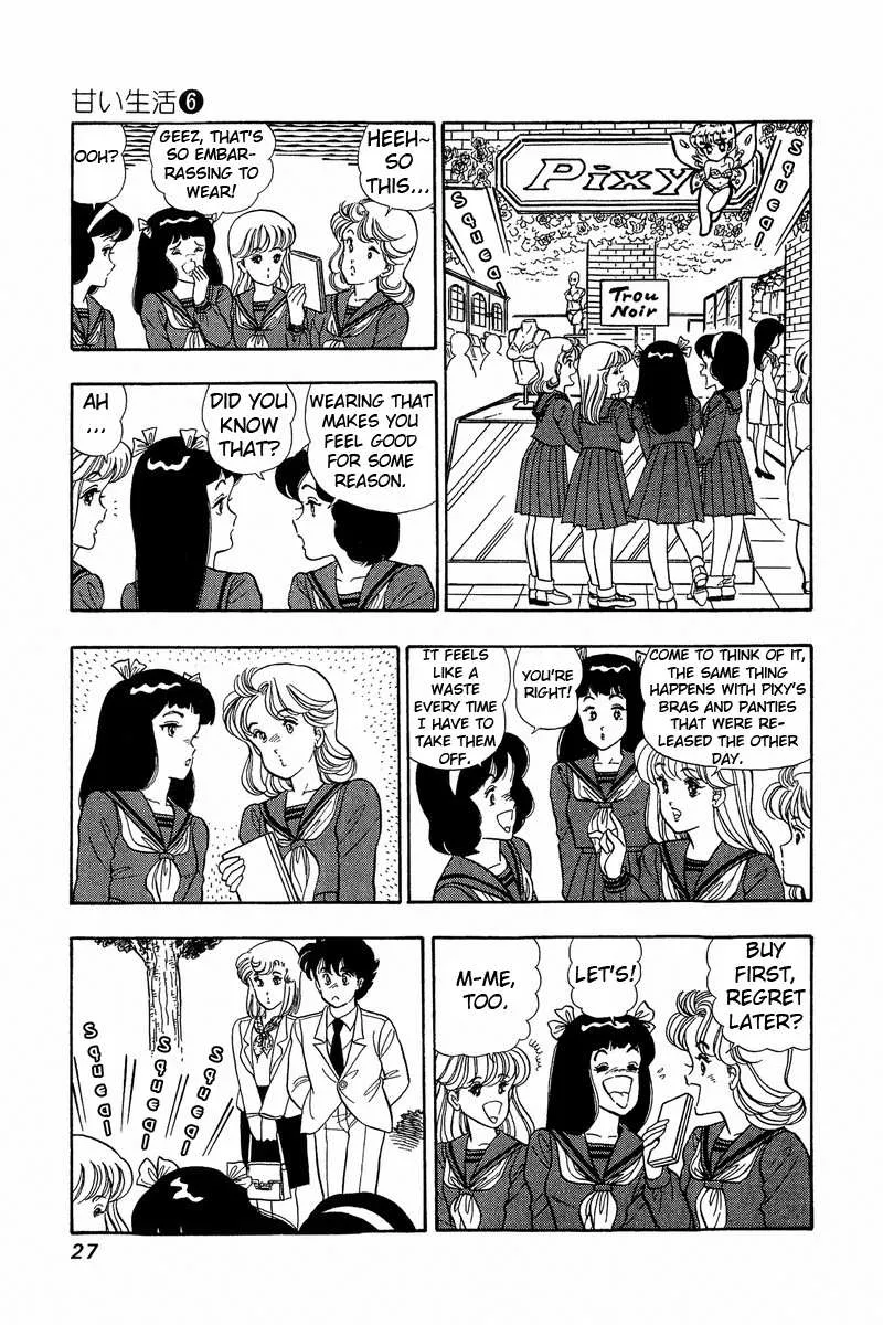 Read Amai Seikatsu chapter 44 image 21 on Lezhin