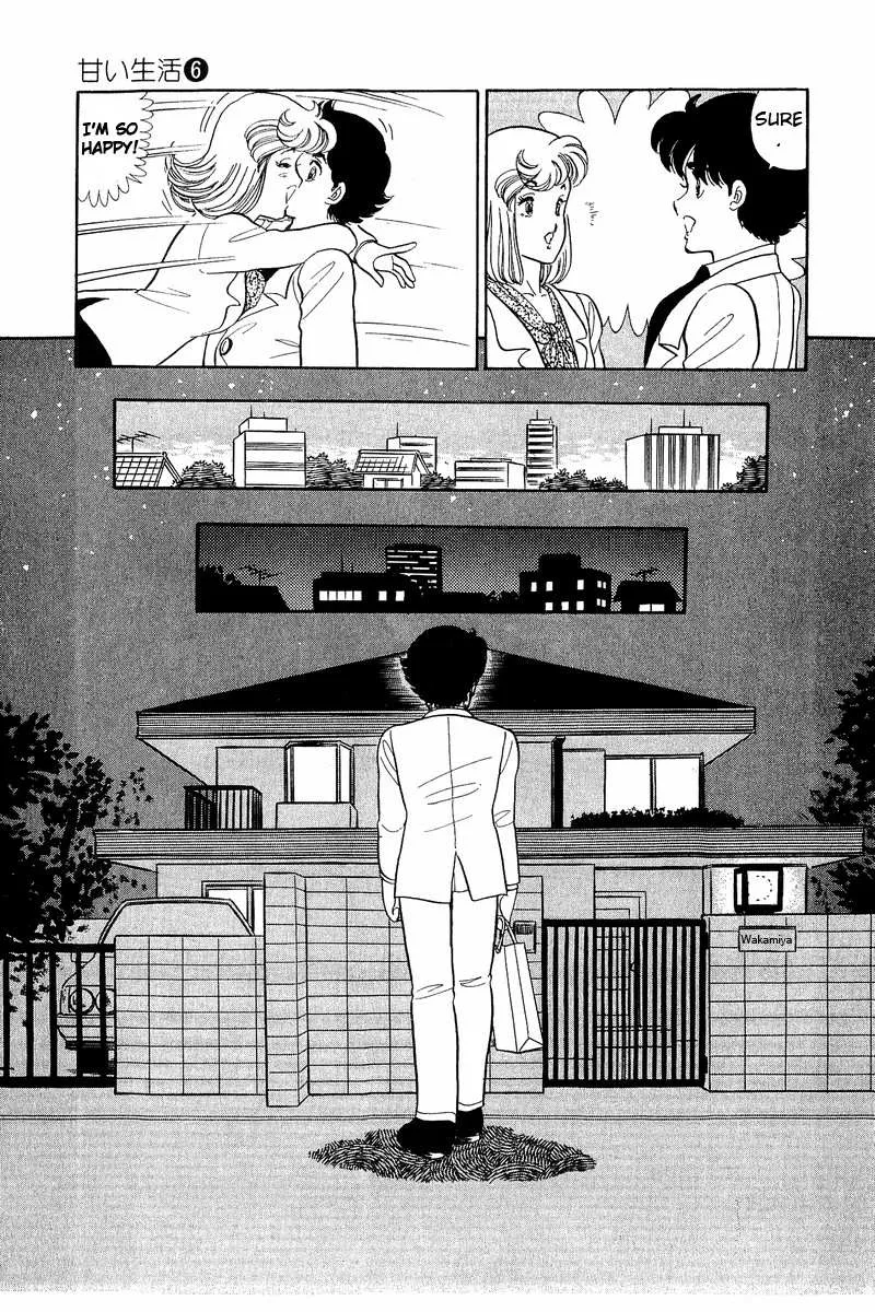 Read Amai Seikatsu chapter 44 image 23 on Lezhin