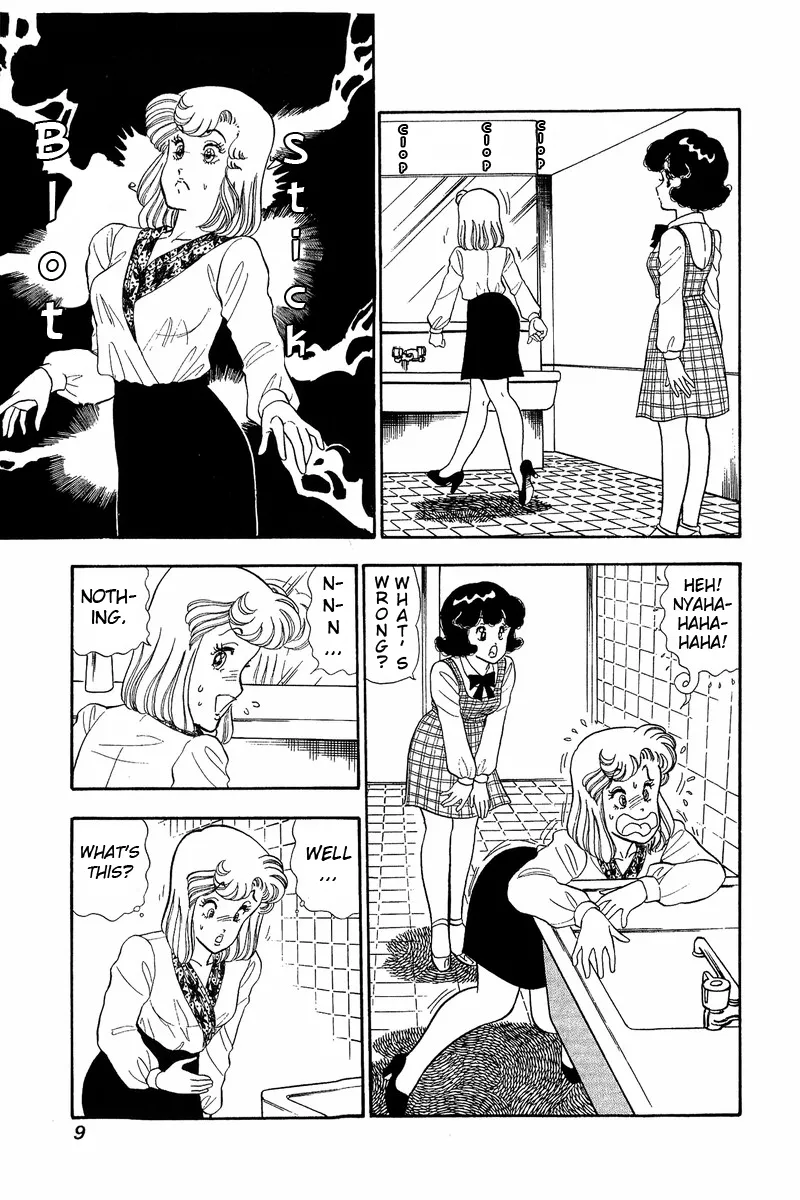 Read Amai Seikatsu chapter 44 image 3 on Lezhin