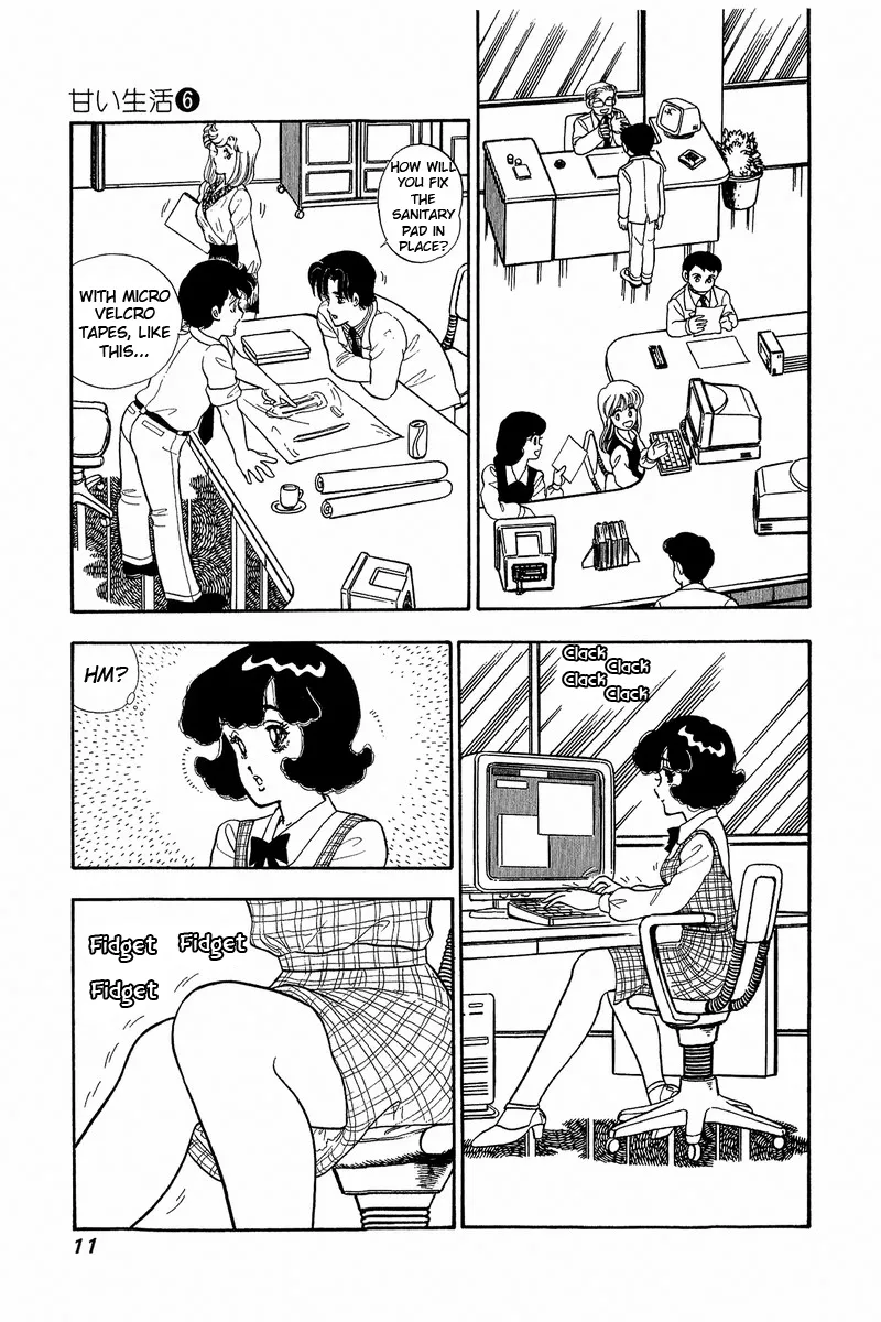 Read Amai Seikatsu chapter 44 image 5 on Lezhin