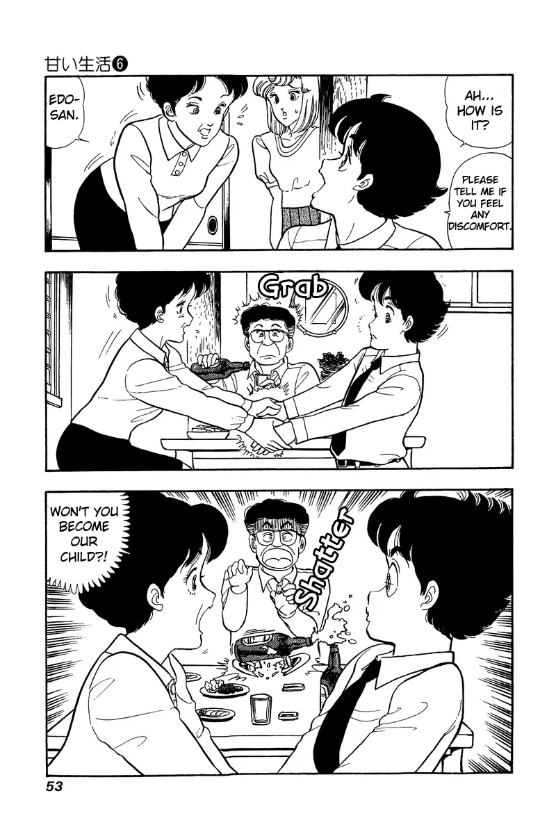 Read Amai Seikatsu chapter 46 image 10 on Lezhin