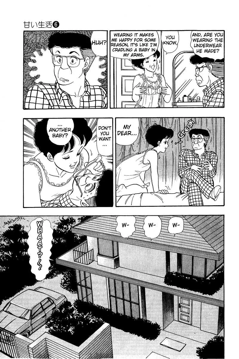 Read Amai Seikatsu chapter 46 image 16 on Lezhin