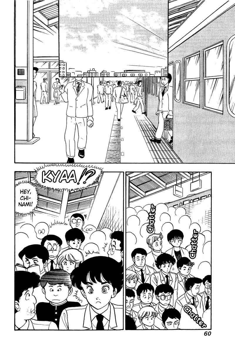 Read Amai Seikatsu chapter 46 image 17 on Lezhin