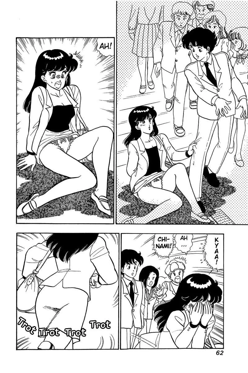 Read Amai Seikatsu chapter 46 image 19 on Lezhin