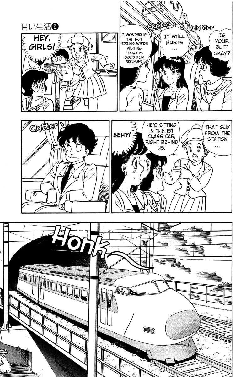 Read Amai Seikatsu chapter 46 image 22 on Lezhin