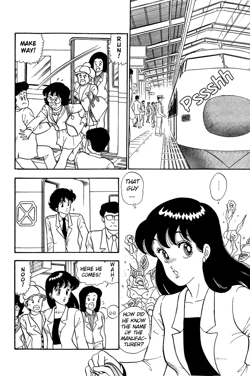 Read Amai Seikatsu chapter 47 image 10 on Lezhin