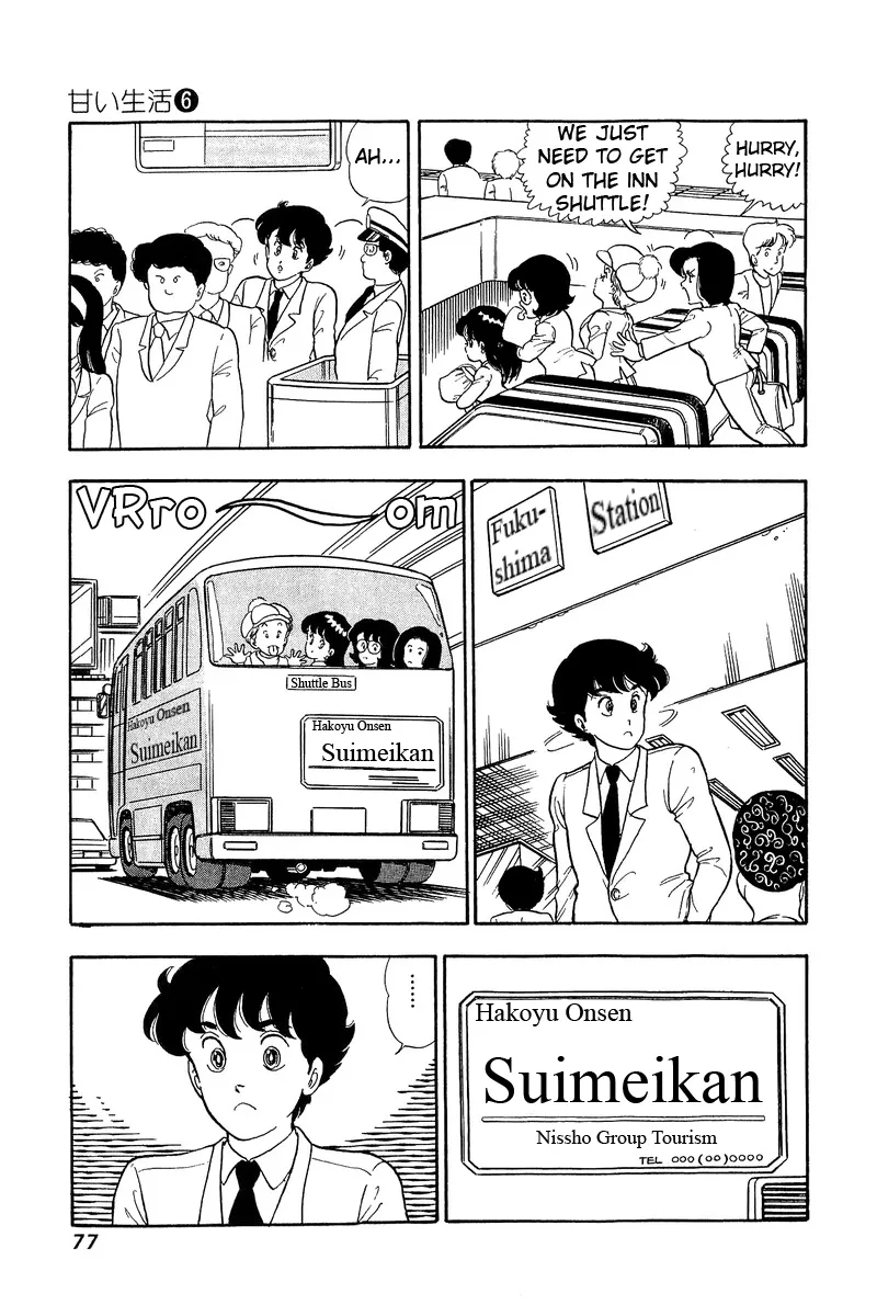 Read Amai Seikatsu chapter 47 image 11 on Lezhin