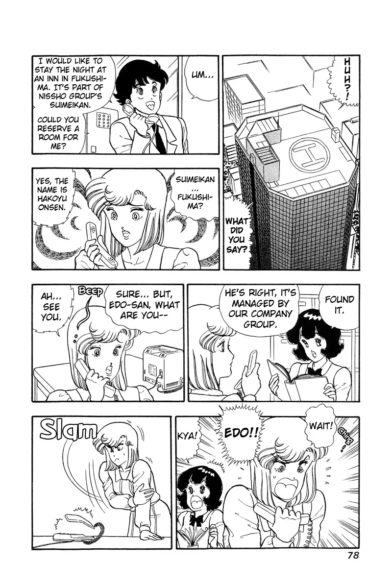 Read Amai Seikatsu chapter 47 image 12 on Lezhin